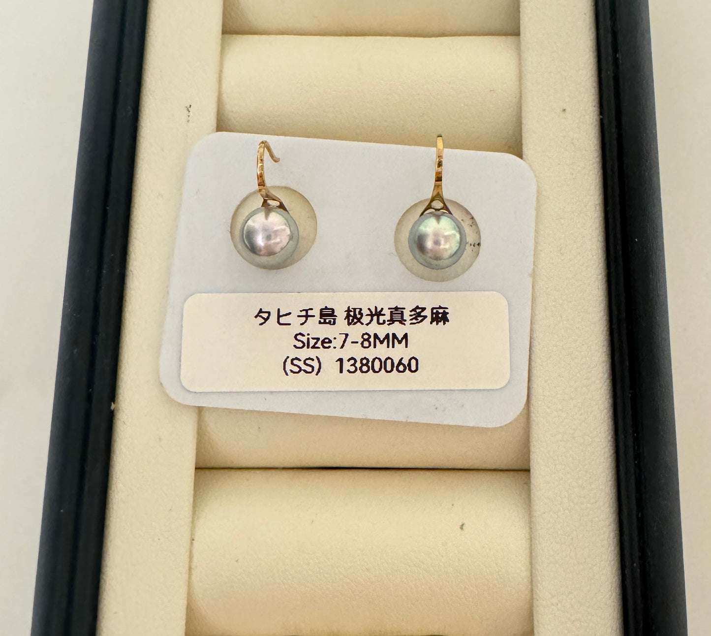 High heel Akoya Earrings